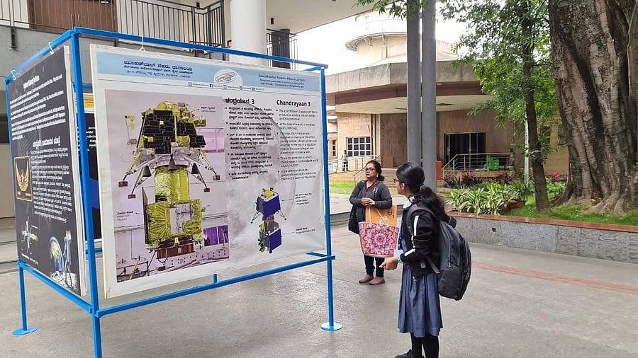 <div class="paragraphs"><p>Around 300 students took part in the National Space Day festivities at Jawaharlal Nehru Planetarium. </p></div>
