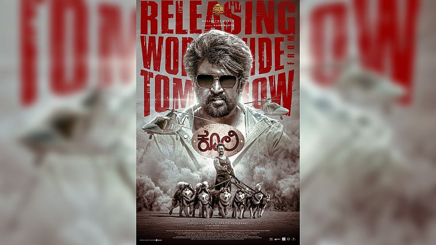 <div class="paragraphs"><p>A movie poster of Coolie.</p></div>