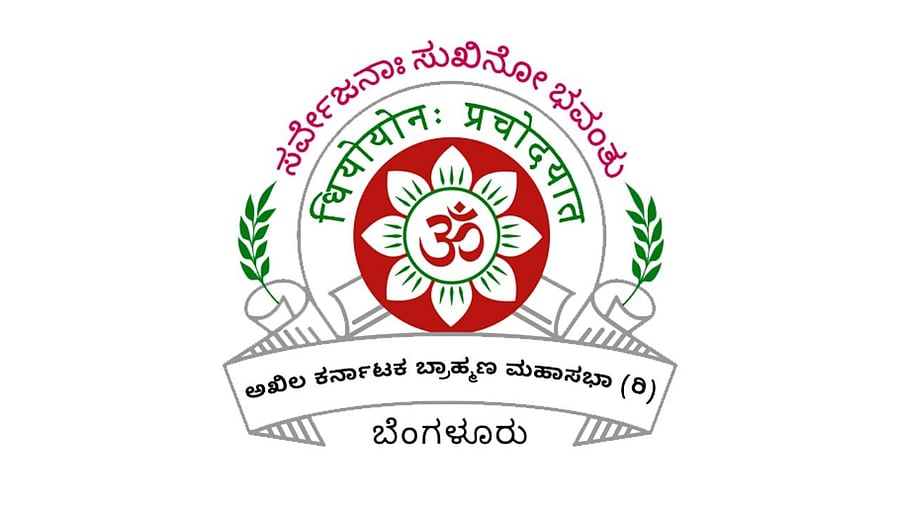 <div class="paragraphs"><p>Akhila Karnataka Brahmana Mahasabha logo</p></div>