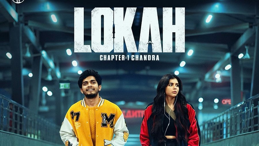 <div class="paragraphs"><p>Film poster</p></div>