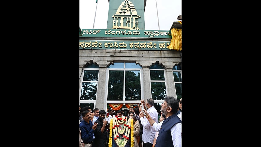 <div class="paragraphs"><p>Deputy Chief Minister DK Shivakumar unveils the new nameplate of Greater Bangalore Authority at the headquarters in NR Square on Wednesday.</p></div>
