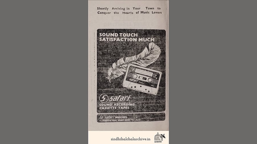 <div class="paragraphs"><p>One of the ads in the archive. </p></div>