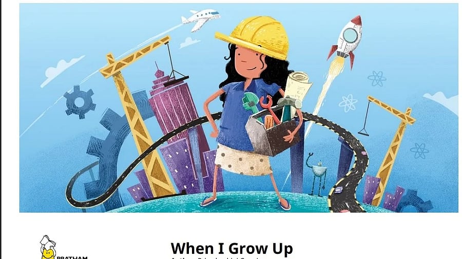 When I Grow Up