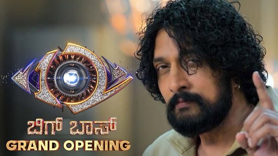 <div class="paragraphs"><p>Bigg Boss Kannada</p></div>