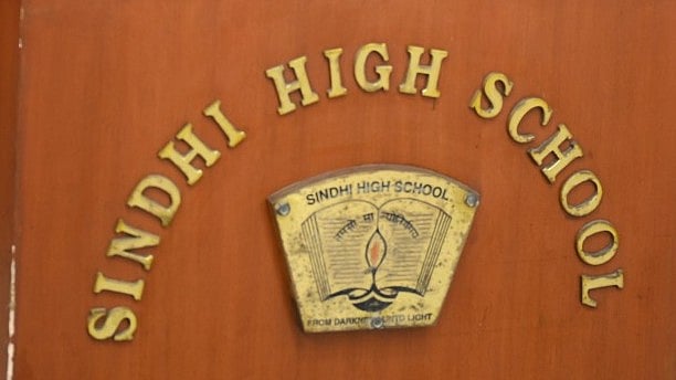 <div class="paragraphs"><p>Sindhi High School Logo.</p></div>