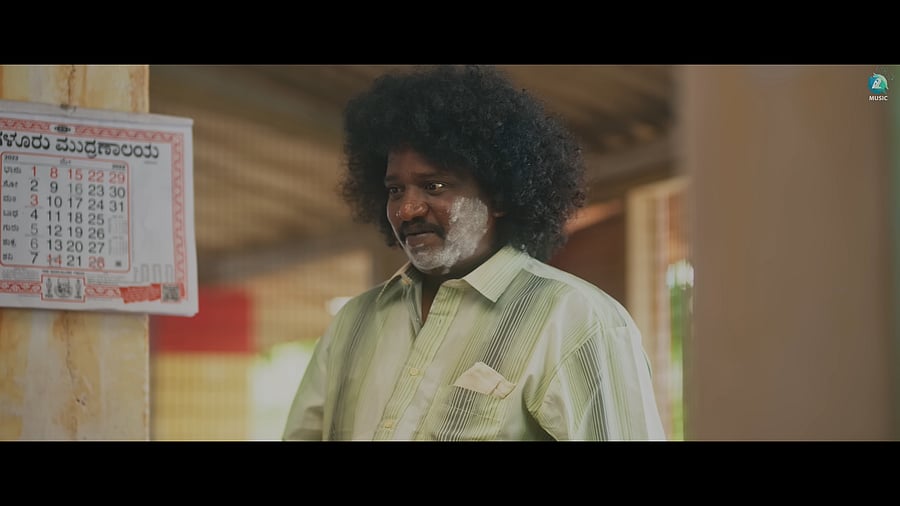 <div class="paragraphs"><p>Arasayyana Prema Prasanga.</p></div>