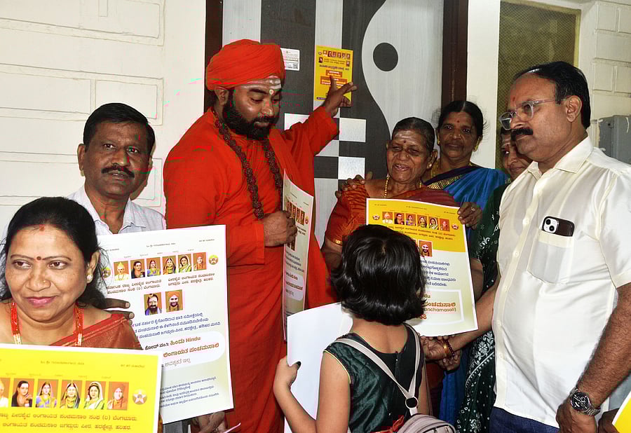 <div class="paragraphs"><p>Vachanananda Swamiji launches awareness campaign for Panchamsali community members, in Hubballi on Saturday, in the wake of socio-economic survey. </p></div>