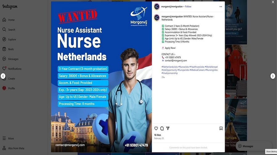 HSR Layout-based Morganvij Immigration Services Pvt Ltd was found to be engaged in illegal overseas recruitment activities, operating on the pretext of arranging overseas employment in countries such as the UAE, New Zealand, the Netherlands and Luxembourg. 