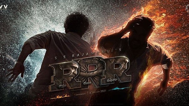 <div class="paragraphs"><p>Poster of RRR, directed by SS Rajamouli. </p></div>
