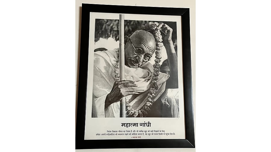 <div class="paragraphs"><p>Mahatma Gandhi</p></div>