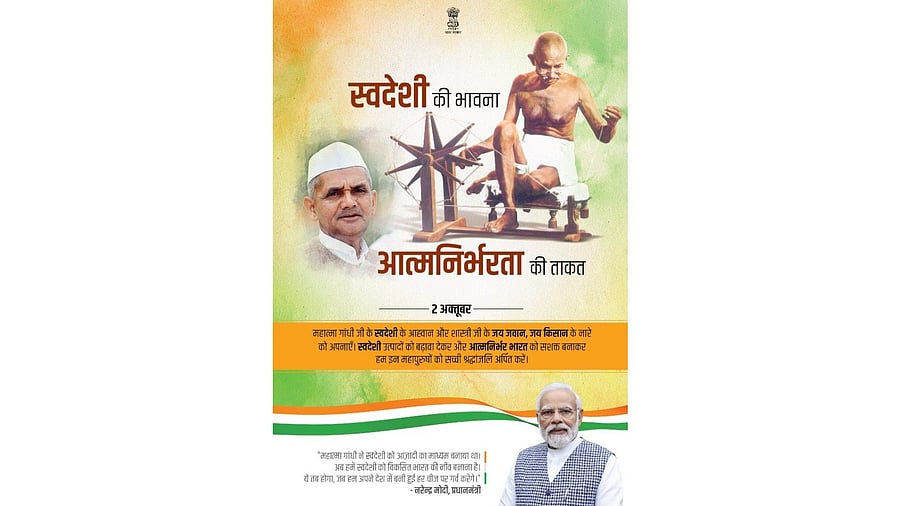 <div class="paragraphs"><p>PM Narendra Modi pays homage to Mahatma Gandhi and Lal Bahadur Shastri on birth anniversary.</p></div>