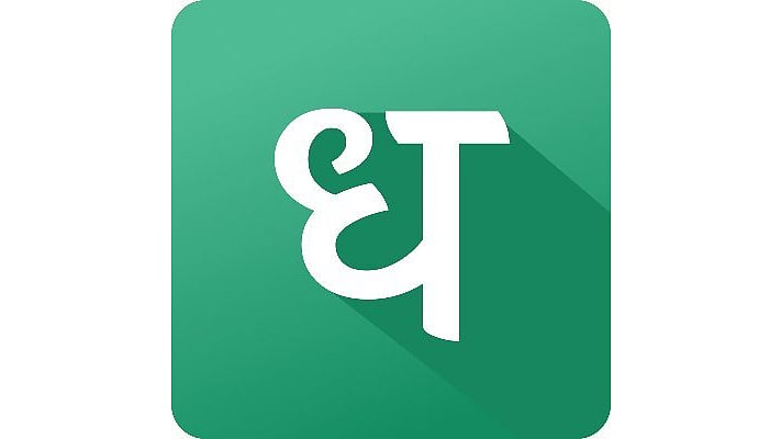 <div class="paragraphs"><p>Logo of&nbsp;trading platform Dhan.</p></div>