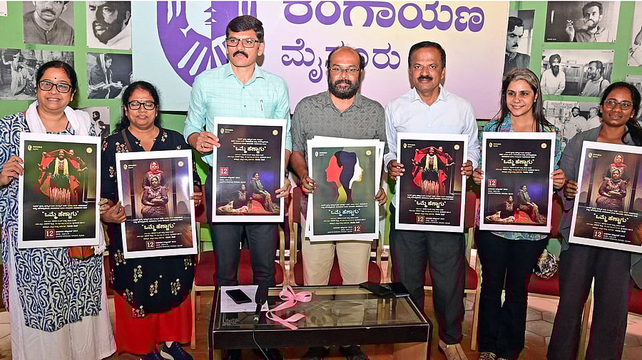 <div class="paragraphs"><p>Dignitaries release the poster of the play 'Omme Hennagu' at Rangayana in Mysuru, on Saturday.</p></div>