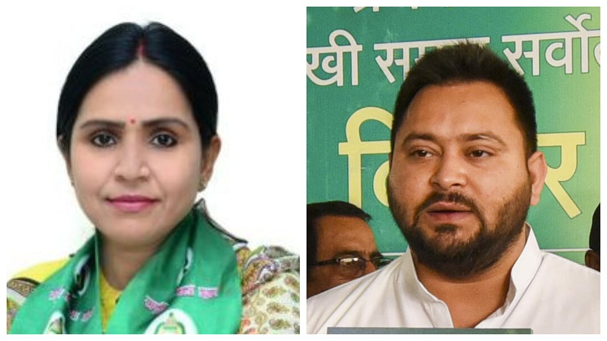 Bihar Elections 2025: Tejashwi Fields Karishma Rai as RJD Candidate
