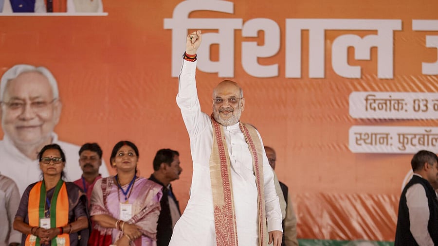 <div class="paragraphs"><p>Union Home Minister Amit Shah</p></div>