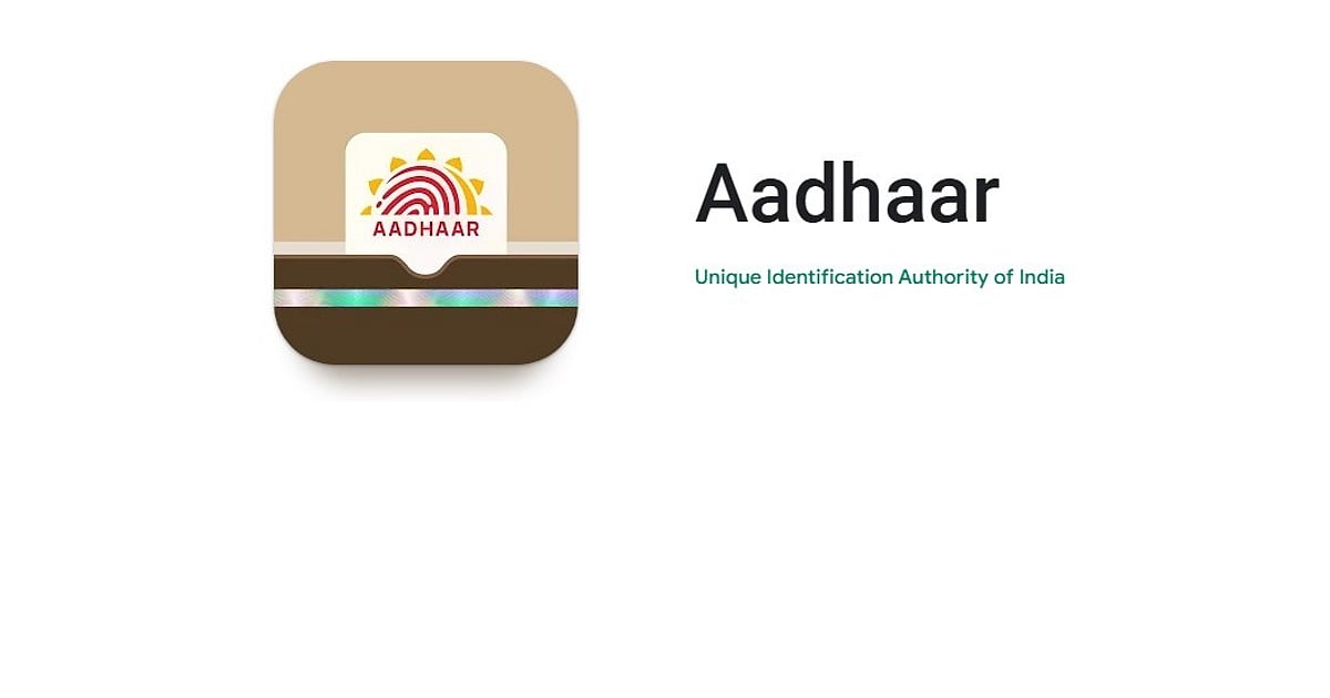 Uidai App Aadhaar App Update: Here's how to set up UIDAI's new Aadhaar Mobile App ...