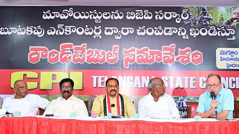 <div class="paragraphs"><p>TPCC President and MLC Shri Mahesh Kumar Goud participated in a roundtable meeting held at Himayatnagar Makhdoom Bhavan condemning the fake encounters being conducted by the BJP government.</p></div>