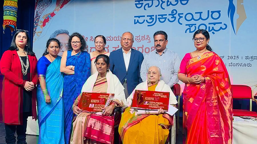 Siddaramaiah Endowment Award was presented to journalists Neela M H and Sushila Subrahmanya in Bengaluru on Thursday. Justice Nagamohan Das, journalist Pushpa Girimaji and CM’s media adviser K V Prabhakar are seen.