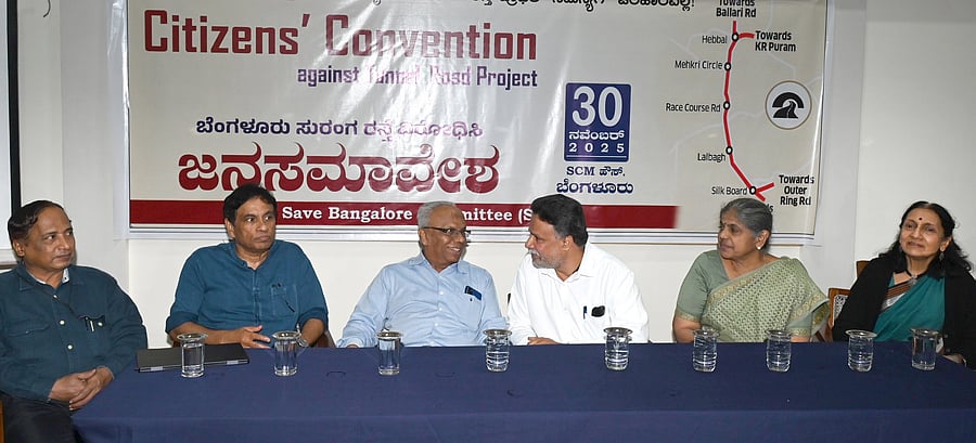 (From left) Scientist TV Ramachandra, Prof CP Rajendran, Prof MN Srihari, convenor of Save Bangalore Committee G Shashikumar, Dr Sudha Kamath, and executive trustee of CIVIC Bangalore Kathyayini Chamaraj at the convention on Sunday. DH PHOTO/Kishor Kumar Bolar