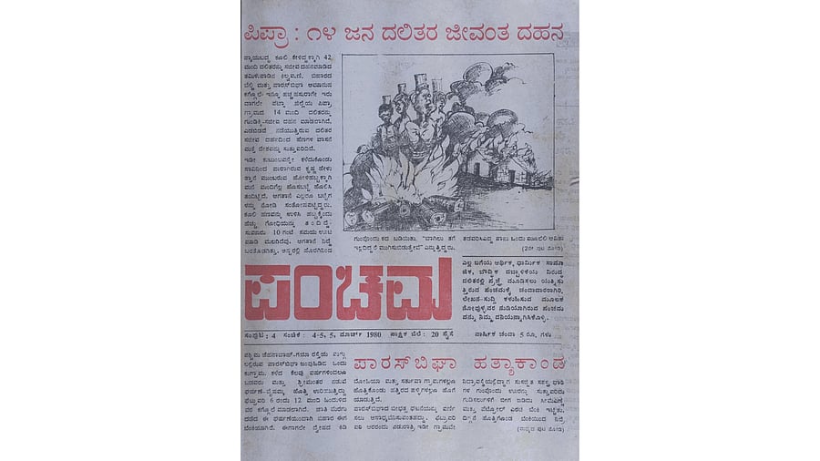 <div class="paragraphs"><p>Panchama, a fortnightly newspaper, aimed for total social transformation and the annihilation of caste. Photo by author</p></div>