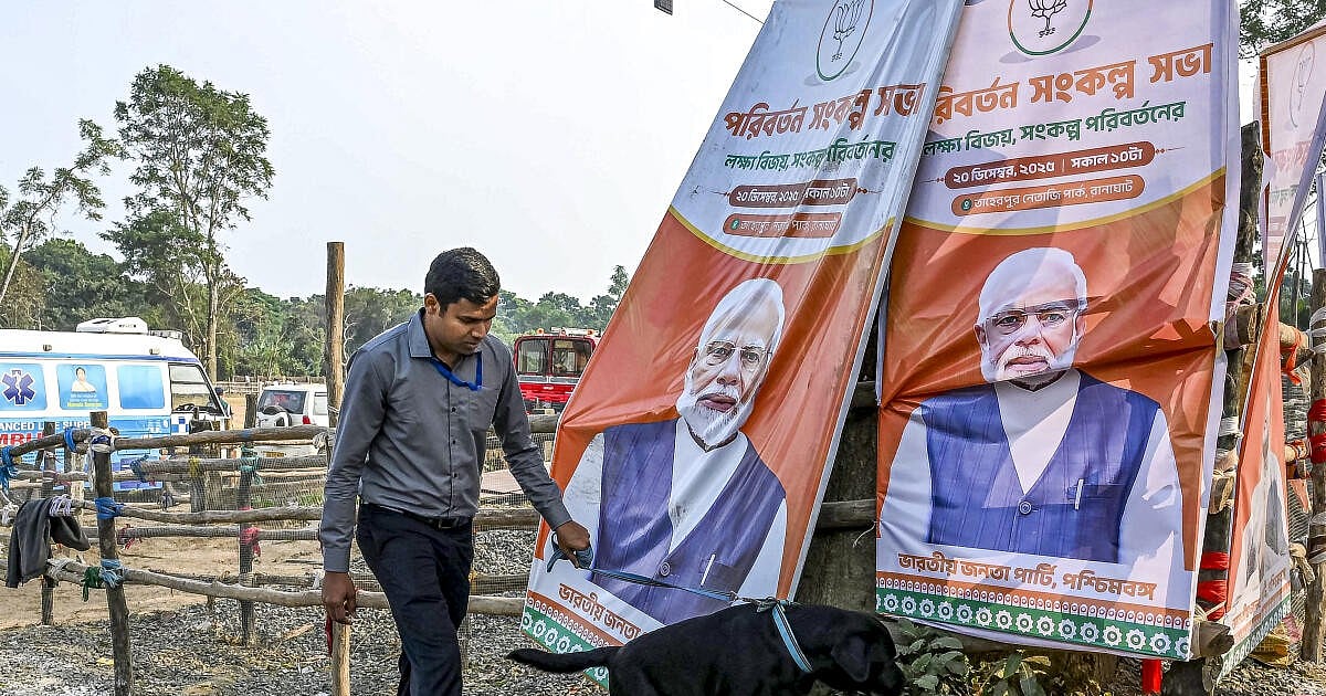 PM Modi News: Low Visibility Forces Chopper to Return