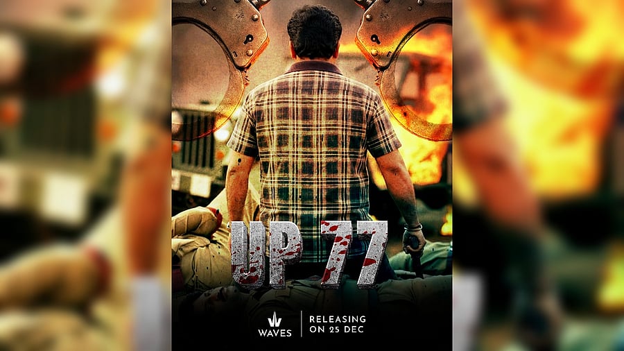 <div class="paragraphs"><p>Poster of <em>UP 77</em></p></div>