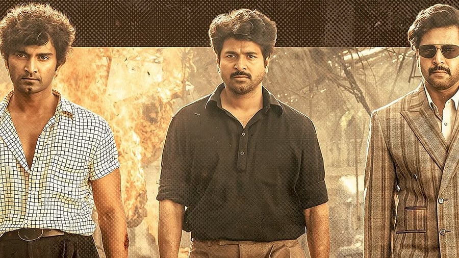 <div class="paragraphs"><p>Poster of&nbsp;<em>Parasakthi</em>.</p></div>