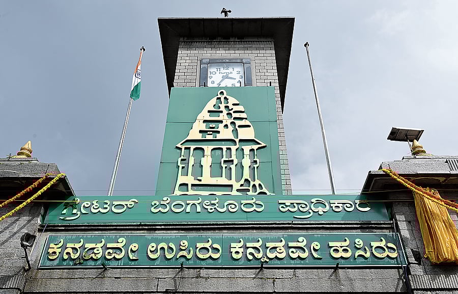 <div class="paragraphs"><p>Greater Bangalore Authority (GBA)  </p></div>