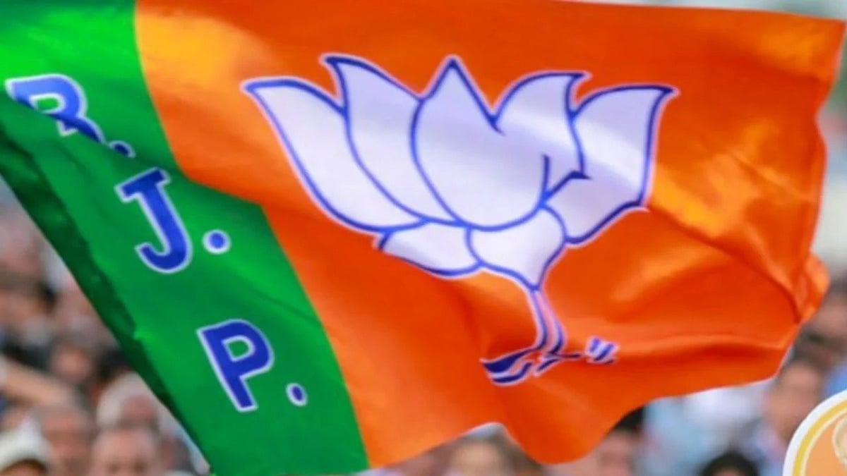 BJP to Elect New National President on January 19-20 in Delhi
