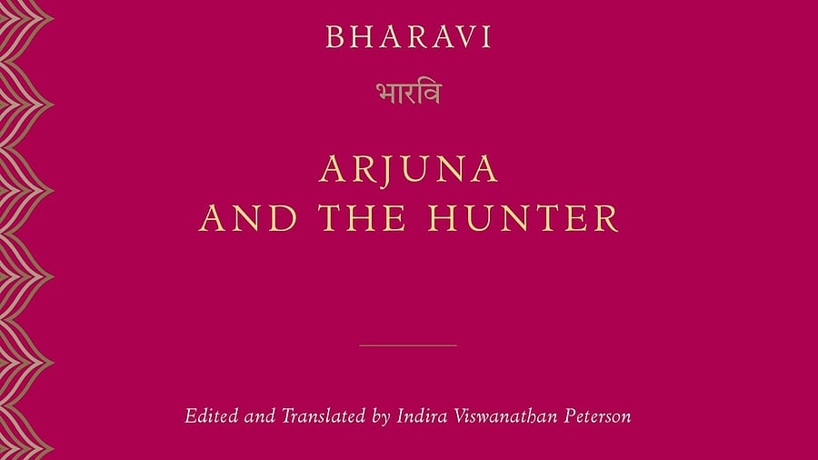 Arjuna And The Hunter