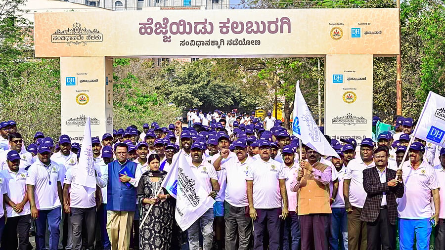 Students take part in a walkathon on Constitution organised by Prajavani and Deccan Herald in collaboration with Social Welfare Department at Gulbarga University campus in Kalaburagi  on Wednesday. Vice-Chancellor Prof Shashikant Udikeri, Registrar Prof Ramesh Londonkar, Social Welfare Department Joint Director Preeti Dodamani, Institute of Kannada Studies Director Prof H T Pote and others are seen. 