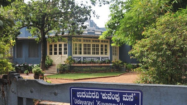 <div class="paragraphs"><p>&nbsp;'Udayaravi', residence of Kuvempu at Vani Vilasapuram, in Mysuru.</p></div>