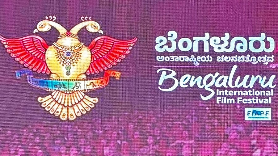 <div class="paragraphs"><p>Bengaluru International Film Festival (BIFFes).</p></div>