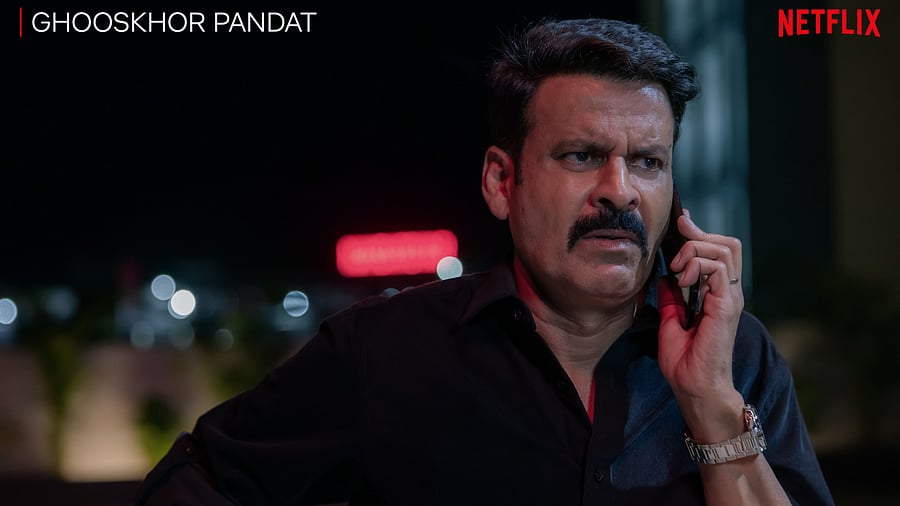 <div class="paragraphs"><p>Manoj Bajpayee in <em>Ghooskhor Pandat.</em></p></div>