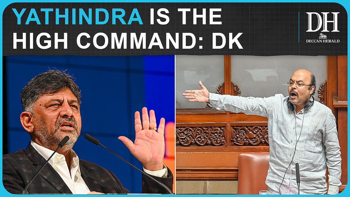 DK Shivakumar Mocks Yathindra Siddaramaiah, Calls Him 'The High Command'