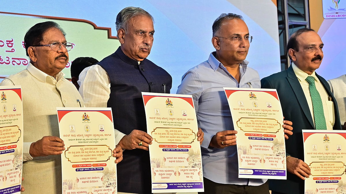 Karnataka Vows to Prevent Drug Mafia from Turning State into Another Punjab