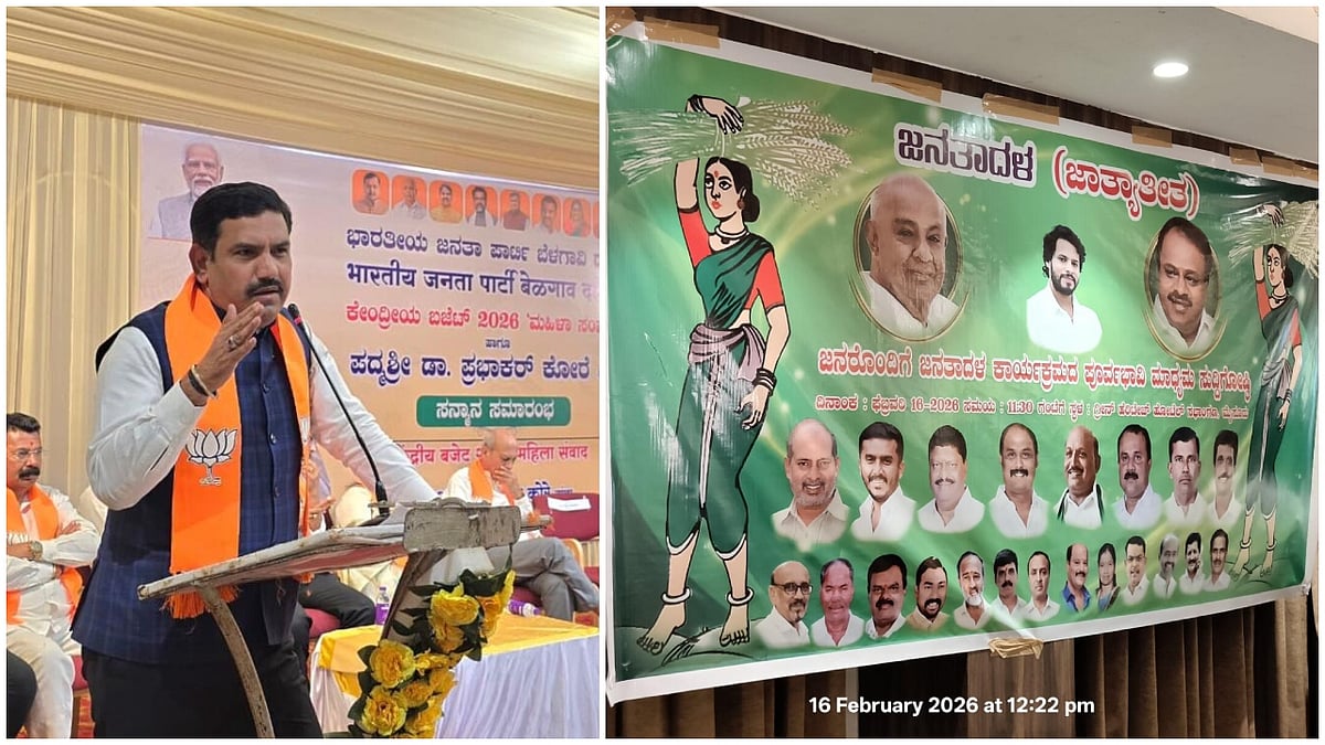 Vijayendra Declares BJP-JD(S) Alliance Against Congress in Karnataka Elections