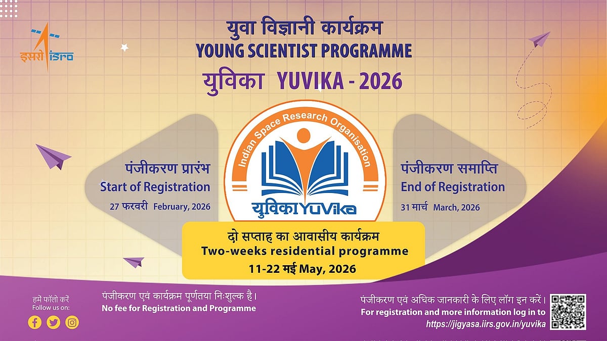 ISRO YUVIKA 2026: Eligibility, Dates for Two-Week Residential Space Programme