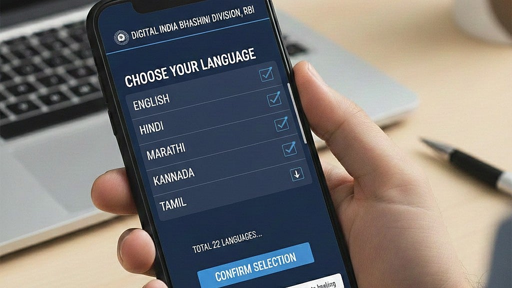 RBI and Digital India BHASHINI Sign MOU for Multilingual Banking Access