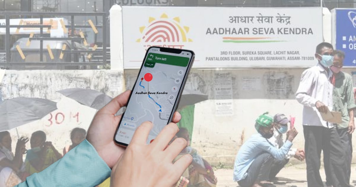 UIDAI Google Maps: Authorised Aadhaar centres to be listed
