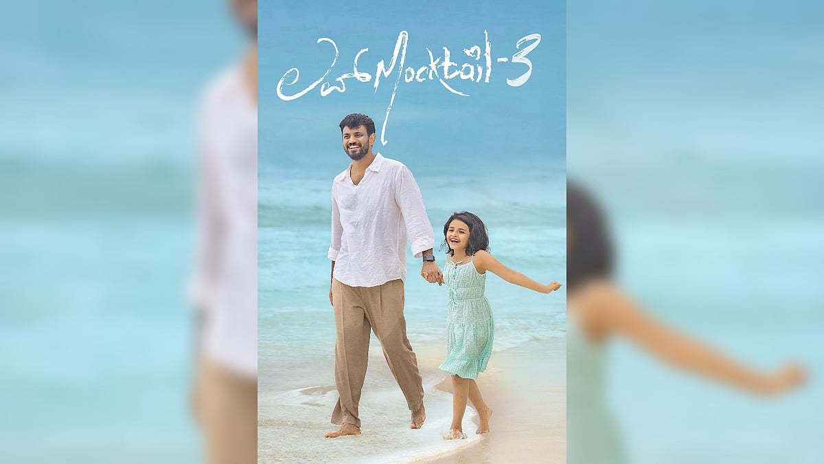 Kannada Film 'Love Mocktail 3' Seizes March 19 Slot Vacated by 'Toxic'