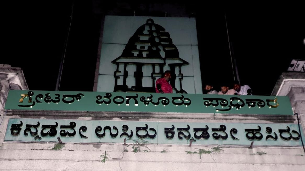 BJP Constitutes 12-Member Strategic Team for Greater Bengaluru Authority Elections