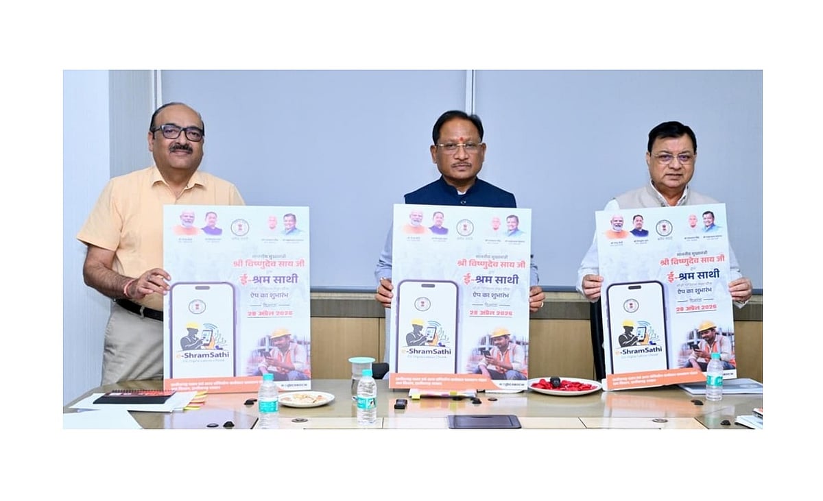 Chhattisgarh CM Launches e-Shram Saathi App for Labour Welfare
