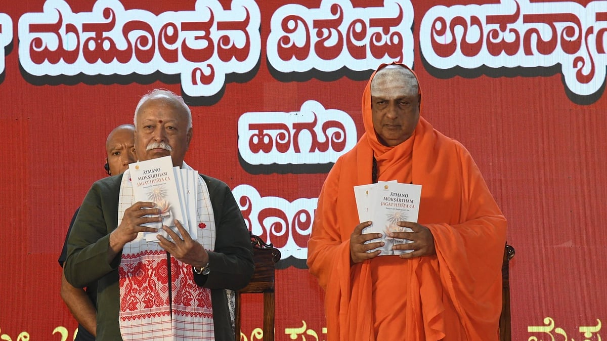 'Wars happen due to needs, because we refuse to share what we have': Mohan Bhagwat in Mysuru