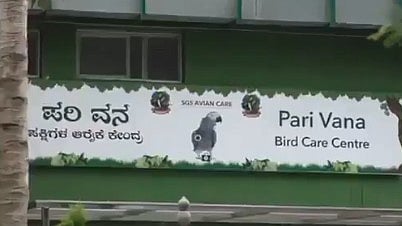 Shuka Vana at Ganapati Ashrama temporarily closed
