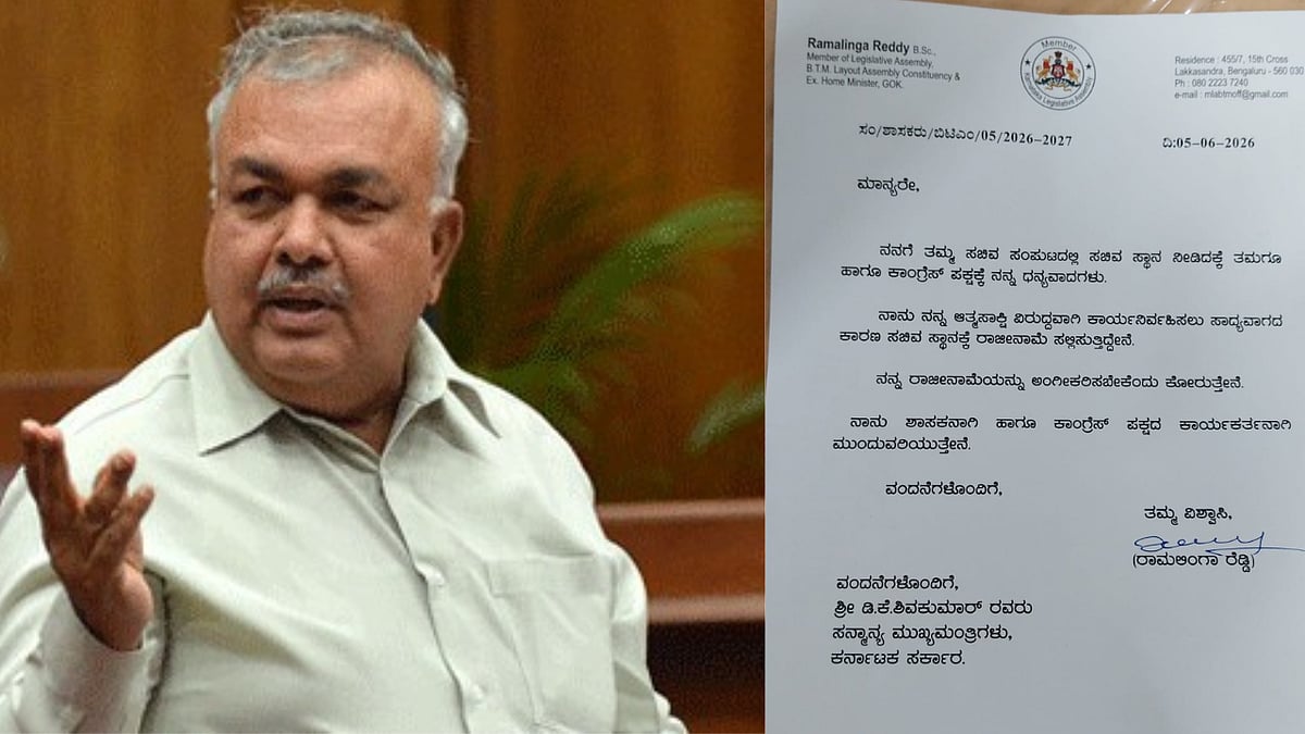 Ramalinga Reddy 