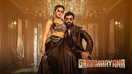 ‘Graamaayana’ movie review: The process of industry manufacturing
