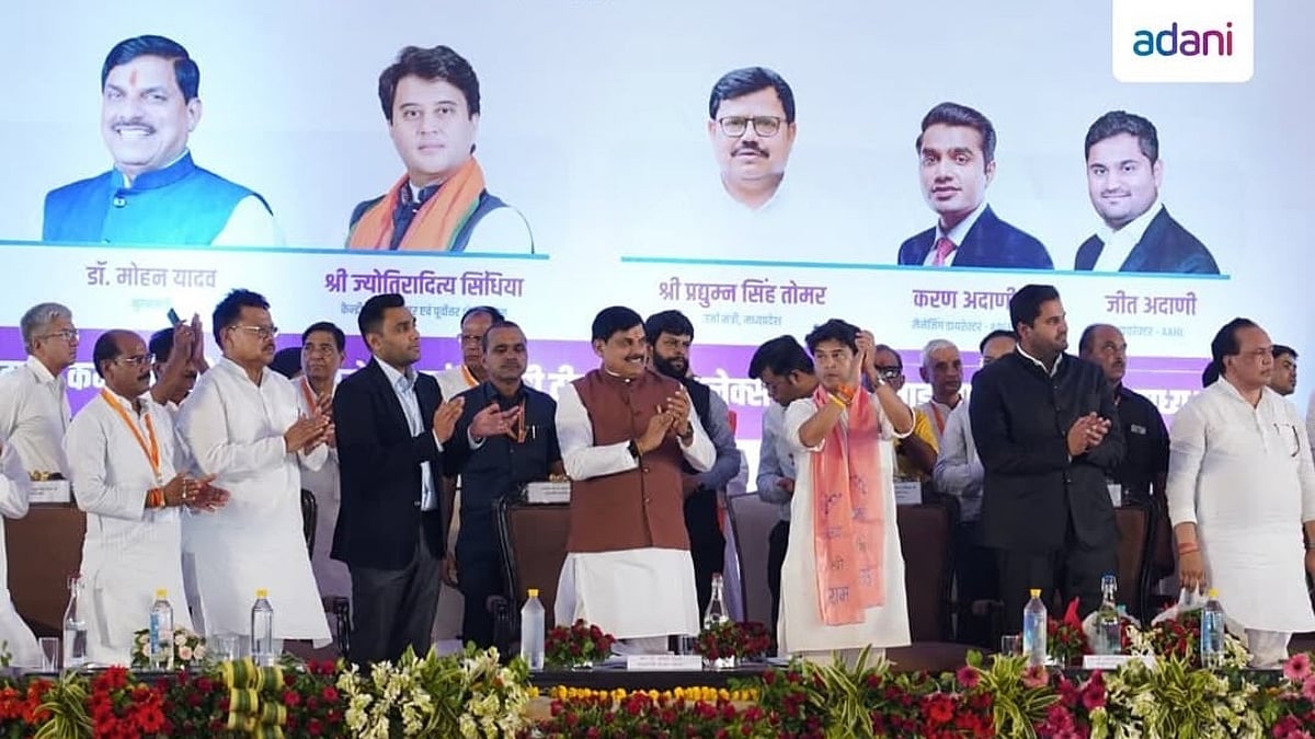 Adani Defence Invests Rs 2,500 Cr in Madhya Pradesh's Shivpuri