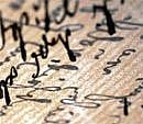 Why teaching English is an art