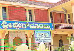 The Plague Maramma Kalyana Mantap in Hosahudya village, Chikkaballapur taluk. dh photos